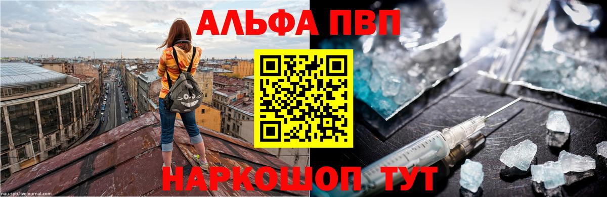 A-PVP СК КРИС Солнечногорск