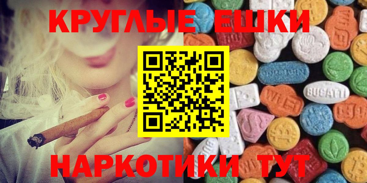 ЭКСТАЗИ TESLA Солнечногорск