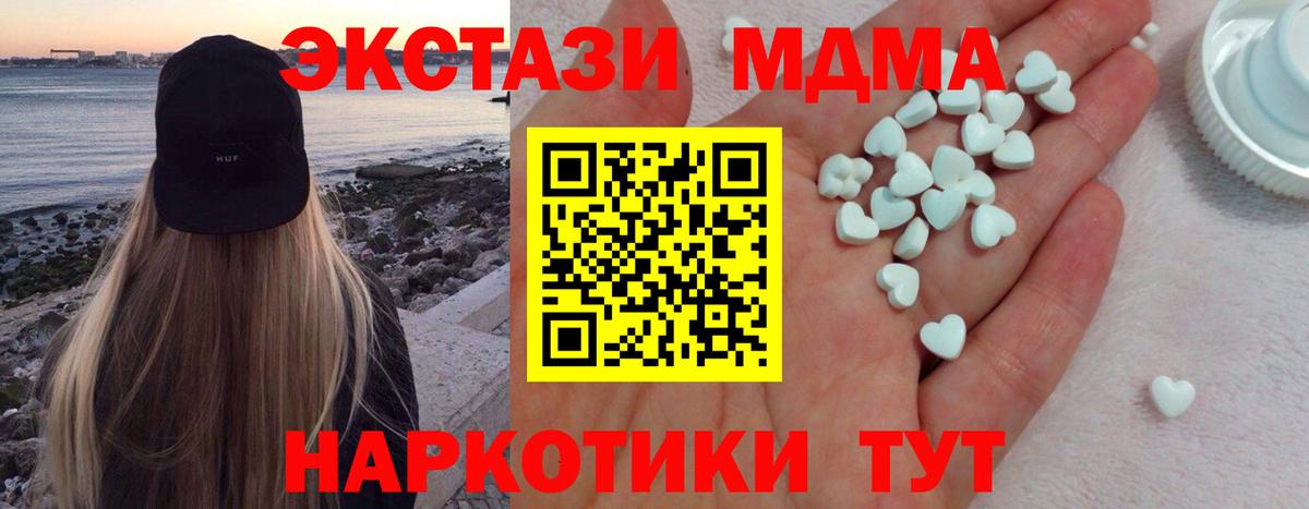 Экстази круглые  купить закладку  Солнечногорск  Вход с VPN 