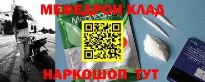 прущие грибы Бугуруслан