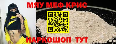 меф VHQ Бузулук