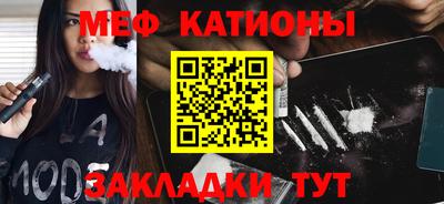 прущие грибы Бугуруслан