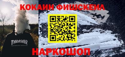 прущие грибы Бугуруслан