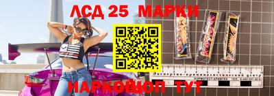 прущие грибы Бугуруслан