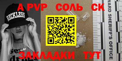 МДПВ Будённовск