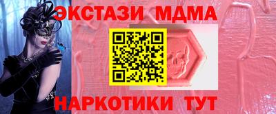 меф VHQ Бузулук