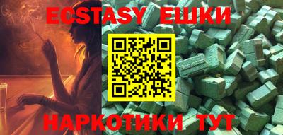 прущие грибы Бугуруслан