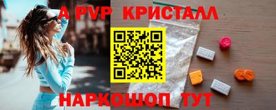 меф VHQ Бузулук