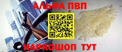 меф VHQ Бузулук