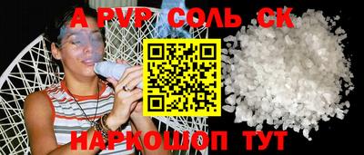 МДПВ Будённовск