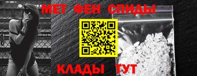 меф VHQ Бузулук