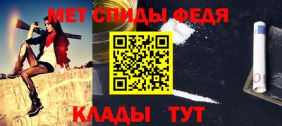 меф VHQ Бузулук