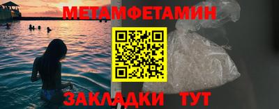 прущие грибы Бугуруслан