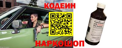 прущие грибы Бугуруслан