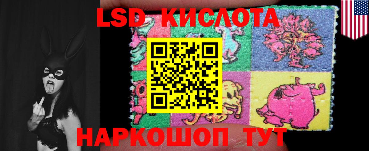 Лсд 25 экстази кислота  Вход с VPN  Солнечногорск  Лсд 25 экстази ecstasy 