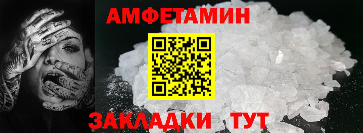 Солнечногорск  Первитин Methamphetamine  Вход с VPN 