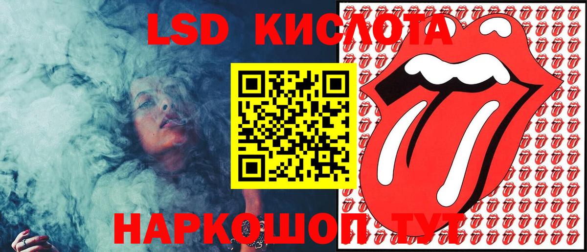 Марки 25I-NBOMe 1,8мг  Вход с VPN  Солнечногорск 
